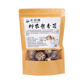 原材铺 神农架香菇 100g