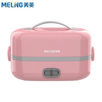 美菱/MeiLing 便携电热饭盒 MF-LC1001 不锈钢内胆1L容量