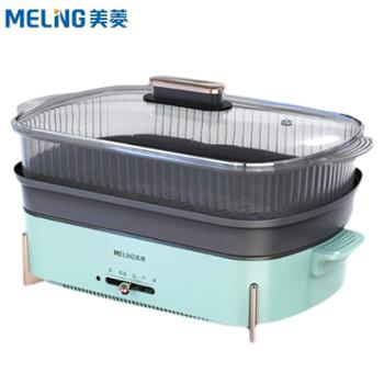 美菱/MeiLing 家用多功能电火锅 MT-LC1505 一体式料理锅
