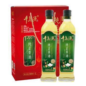 千岛源 纯正茶油礼盒 （500ml*2）