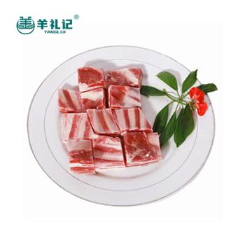 羊礼记 宁夏盐池滩羊肉 羊小排 1000g