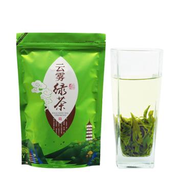 恩施雨前云雾绿茶250g袋装