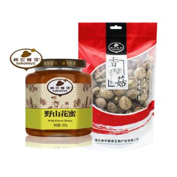 神农蜂语 野山花蜂蜜+香菇 500g/瓶+300g