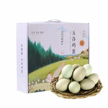 品宜品 橘林饲养乌鸡蛋绿壳土鸡蛋 珍珠棉礼盒装 30枚