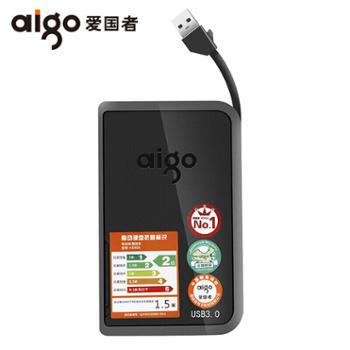 爱国者/Aigo 1TB USB3.0 移动硬盘 HD806 机线一体 抗震防摔