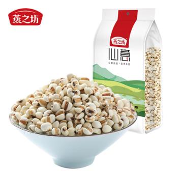 燕之坊 薏仁米 1kg 五谷杂粮粗粮薏米仁