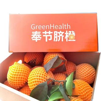 渝橙源江 奉节脐橙酸甜多汁 带箱10斤礼盒装（70-85mm）