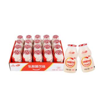 新希望 (雪兰)塑瓶原味乳酸菌饮品 100g*20瓶