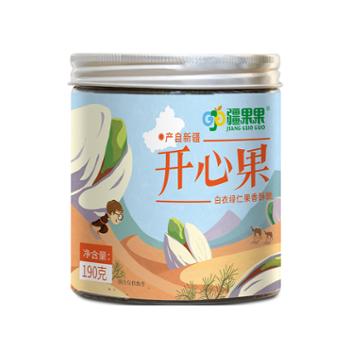 疆果果 开心果坚果休闲食品 190g/罐