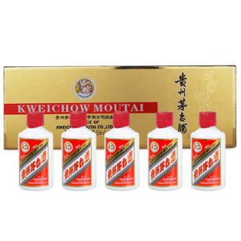 茅台 飞天小金条 酱香型白酒53度 50ml*5瓶