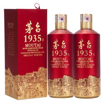 茅台 1935 酱香酒白酒53度 500ml*2瓶