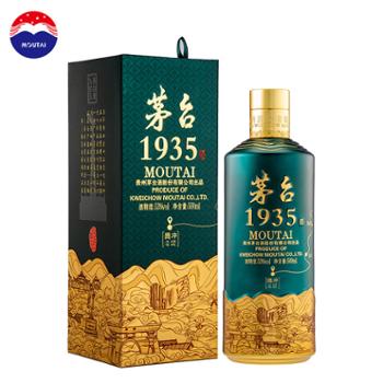 茅台 1935国家地理版 腾冲绿 酱香酒白酒53度 500ml