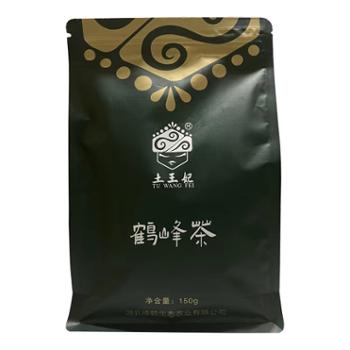 鹤峰茶150克/袋*2