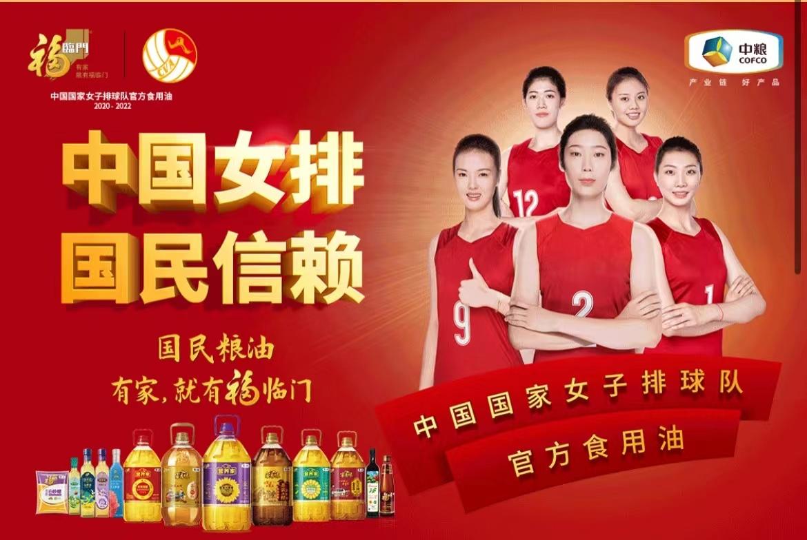 煌家粮仓