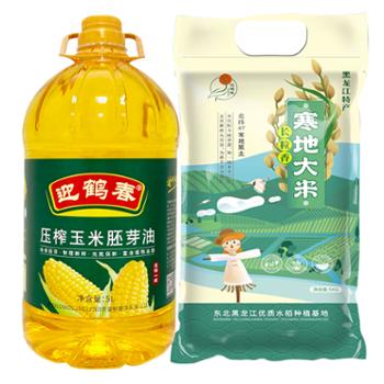 迎鹤春 东北长粒香大米 压榨玉米油 组合 大米5kg 油5L