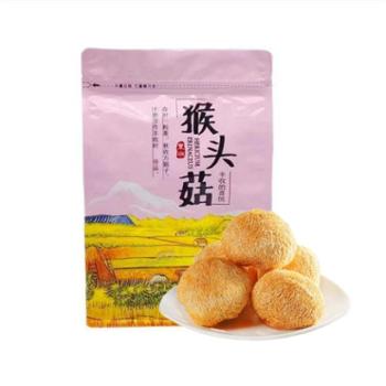 赛佳乡 猴头菇蘑菇干货猴菇干猴头菌 300g（150g*2袋）