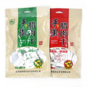 万福山 手撕腊肉干 陕西特产风干腊肉 麻辣味/五香味 80g*2袋