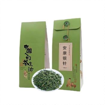 赛佳乡 陕西紫阳绿茶*银针100g明前茶春茶 （拍2件送手提袋）