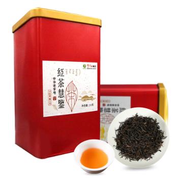 宁红茶慧鉴特级工夫红茶250克口粮茶礼盒装