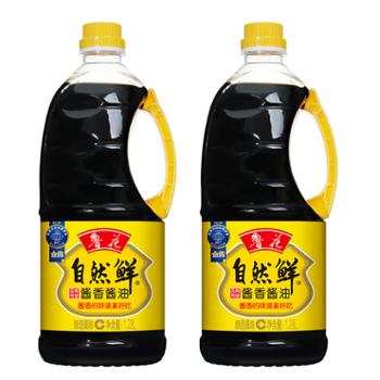 鲁花 食用 自然鲜 酱香酱油 1.28L*2