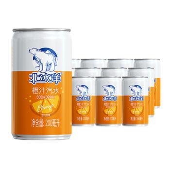 北冰洋  ht橙汁汽水 200mlx12
