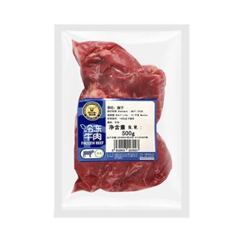 科尔沁 原切牛腱子肉健身食材 500g 肉里藏筋