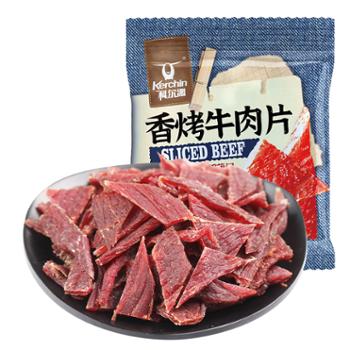 科尔沁 香烤牛肉片休闲零食 35g*3袋 高蛋白低温慢烤自然片