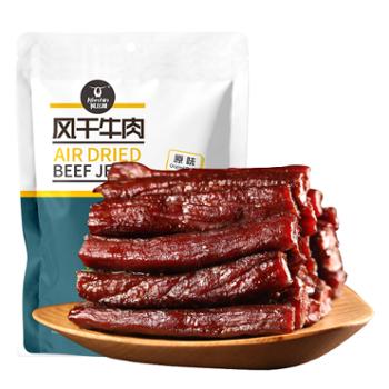科尔沁 手撕风干牛肉干内蒙特产零食小吃 100g