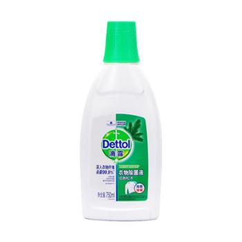 滴露-衣物除菌液松木750ml