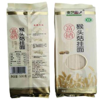 麦艺园 富硒猴头菇挂面 500g*5把