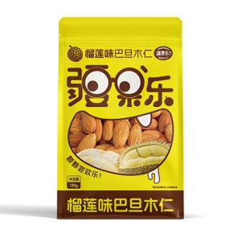 疆果乐 新疆榴莲巴旦木仁 120g 榴莲冻干粉360°裹满巴旦木
