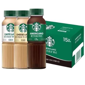 星巴克星选/STARBUCKS SELECT 低脂瓶装即饮咖啡饮料 270ml*15瓶