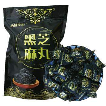 西域皇后 黑芝麻丸 500g/袋 独立包装