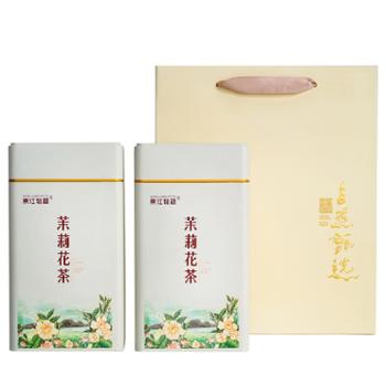 东江物语茉莉花茶礼盒250G*2罐