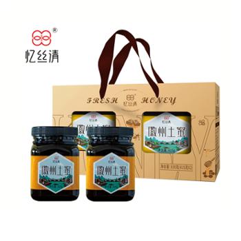 忆丝清 徽州土蜜礼盒 415g × 2瓶
