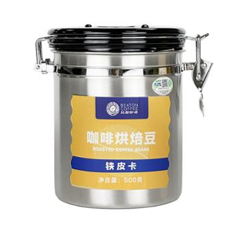 比顿 听装铁皮卡咖 啡豆 500g