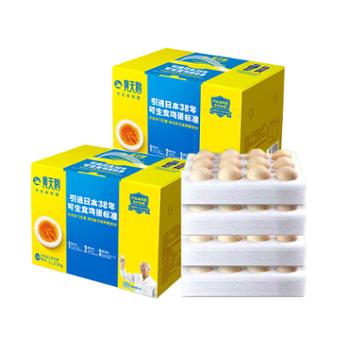 黄天鹅 可生食标准无菌鲜鸡蛋 总重2.544kg 24枚*2盒