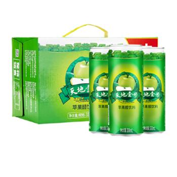 天地壹号 苹果醋饮料 0脂肪0蔗糖 酸爽解腻整箱装 330ml*15罐