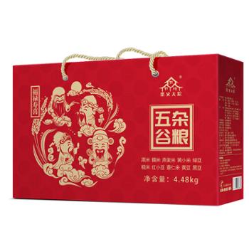 柴火大院 福禄寿喜杂粮礼盒 4.48kg