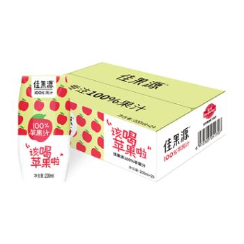 佳果源 100%苹果汁 200ml*24瓶