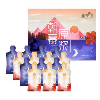 绿帝 轻养时代朝暮原浆 420ml（30ml*14袋） 枸杞沙棘刺梨不老莓复合原液