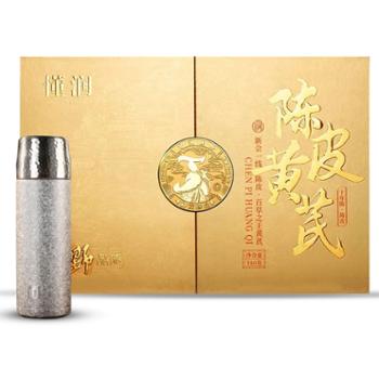 懂润 新会陈皮黄芪 180克礼盒装