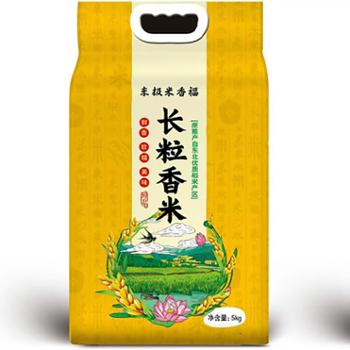 东极米香福 长粒香米 5kg 双层真空包装