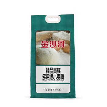 金沙河 多用途小麦粉 5公斤/包