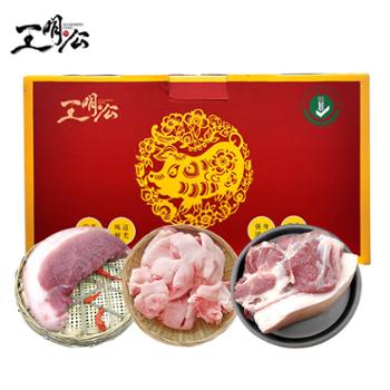 王明公 农家土猪肉 猪蹄2斤+前腿肉2斤+后腿肉1斤