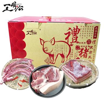 王明公 农家土猪肉 腿肉3斤+五花肉4斤+肋排4斤