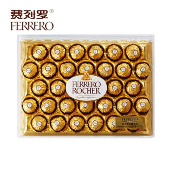费列罗/FERRERO COLLECTION 榛果威化巧克力 32粒*1盒 盒装