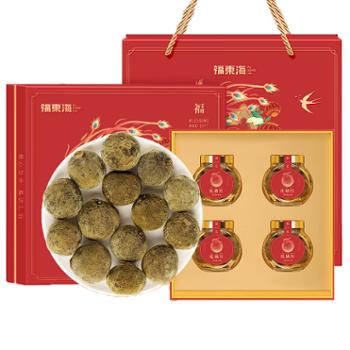福东海 福字礼盒化橘红 礼盒 252克（4*63克）/盒