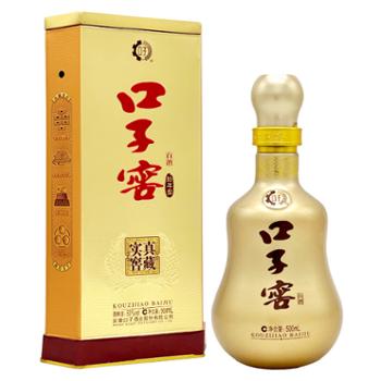 口子窖 10年型 十年型50度 白酒单瓶口子酒 500ML*1瓶