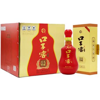 口子窖 20年型 二十年型41度 整箱装白酒口子酒 500ML*4瓶